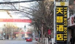 永登县饭店爆料事件最新,揭开食品安全监管背后真相