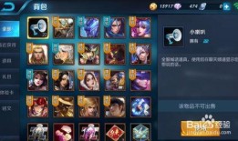 王者新手游爆料视频下载,全新玩法与视觉体验，带你领略手游巅峰！