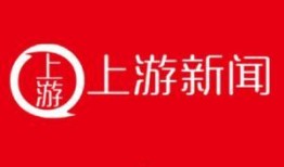 上游新闻爆料入口在哪儿,如何轻松成为新闻线索提供者