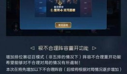 王者爆料最新通知图片大全,最新通知图片大全抢先看！