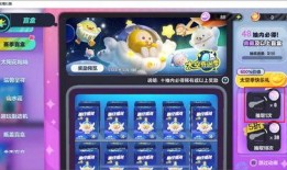 蛋仔派对最新赛季图爆料,揭秘全新赛季图爆料，探索神秘冒险之旅